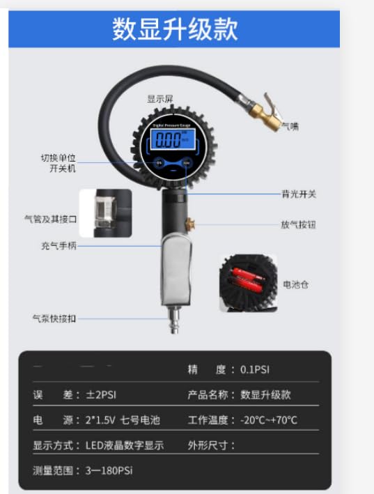 High Precision Pressure Gauge Barometer