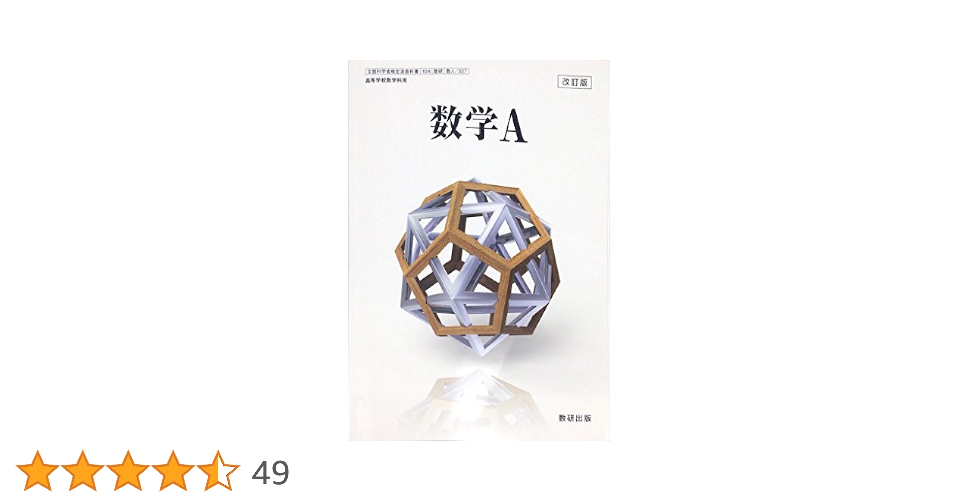 学研の数学教材 fit=scale-down,w=1200