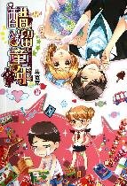Paperback Vinegar Childhood [Chinese] Book