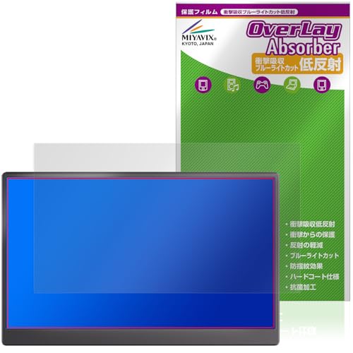 �~���r�b�N�X Verbatim 15.6�C���` ���o�C�����j�^�[ PMC15N MM156VB5 �Ή� �ی� �t�B���� �Ռ��z�� �ᔽ�� �R�� �h�w�� �h�C�A ���{��