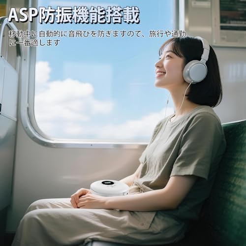 Kegaudio ポータブルCDプレーヤー