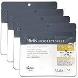 Make.iN NMN モイスト アイシート ［4袋 各60枚入/30set］｜ 目元 マスク パック 保湿 ナイアシンアミド スキンケア 日本製