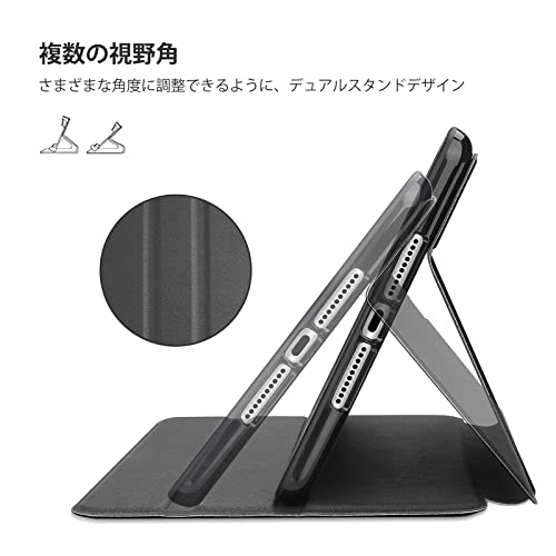 ProCase iPad Mini 5/4/3/2/1 保護ケース 縦と横にスタンド 軽量 オートスリープ機能 フォリオ スマートカバー 適用端末：iPad Mini 5 （2019）/ Mini 4, Mini 1 2 3‐ブラック