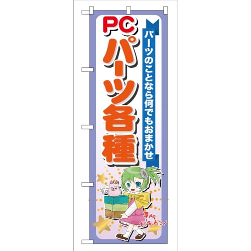 ̂ڂ艮H[ ̂ڂ 118836 PCp[ce W600×H1800mm 1 OO ̑ ɐ 󒍐Yi