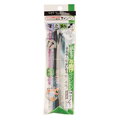 Tombow Fudenosuke Soft Tip: bolígrafo negro para líneas precisas 8