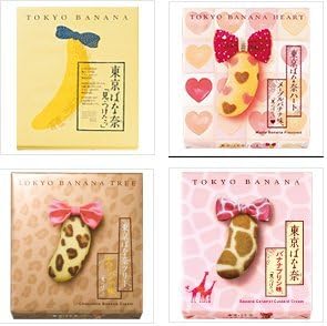 Tokyo Banana Value Pack - Small (8 bananas x 4 types)