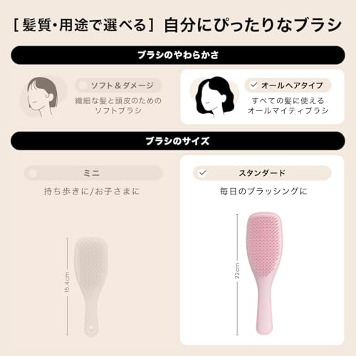 Tangle Teezer ザ・アルティメットディタングラー ドリームブラック の商品画像 4