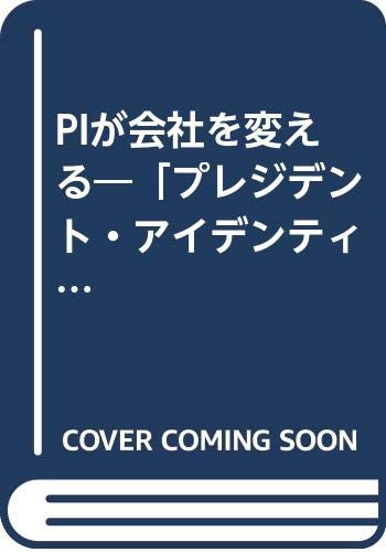 Amazon.co.jp: 佐藤 正忠: 本、バイオグラフィー、最新アップデート