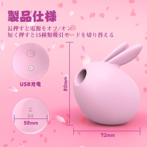 【限界突破！外イキ専攻】バイブ-吸うやつ-あだるとグッズ 女性-おとなのおもちゃ 人気 女性向け-【15種×7200回/分の音波吸引】-乳首攻め アダルトグッズ-すうやつ 女性用 クリトリス 潮吹き でんま 大人のおもちゃ 強力 ローター 電マ 大人のおもちゃ 静音防水 秘密配送 USB充電Ahiikor - 画像6