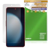 ミヤビックス Nothing Phone (3a) Lite 対応 表示画面 保護 フィルム 高精細対応 表示画面 反射防止 防指紋 防気泡 日本製