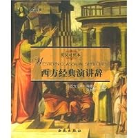 Western classical speeches 7802100151 Book Cover