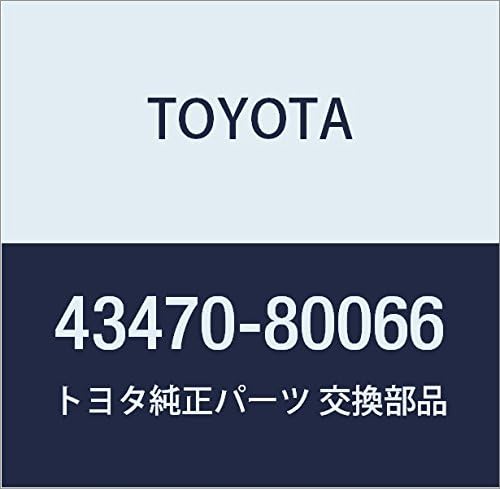 TOYOTA (トヨタ) 純正部品 フロントドライブアウトボードジョイント シャフトASSY RH 品番43470-80066