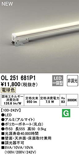 バラ売り可　OL251681P1 オーデリック 照明器具　間接照明 OL251681P1 間接照明 スタンダードタイプ 1台 ODELIC