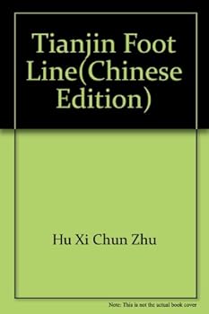 Paperback Tianjin foot line [Chinese] Book