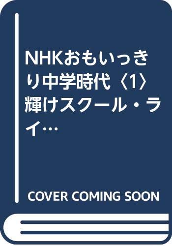 Amazon.co.jp: 兵藤 ゆき: 本、バイオグラフィー、最新アップデート