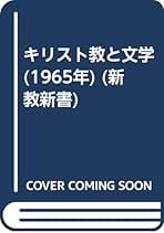 Amazon.co.jp: 佐古純一郎: 本