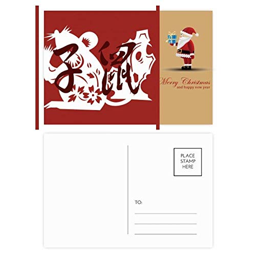 Cartes postales Nouvel An du Rat et Père Noël pour voeux originaux
