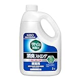 花王プロシリーズ 【業務用 布・空間用消臭スプレー】 リセッシュ除菌EX 消臭ストロング 2L(花王プロフェッショナルシリーズ) 無香