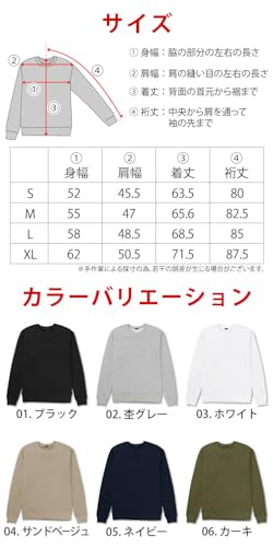 LAD WEATHER(ラドウェザー) トレーナー スウェット メンズ レディース 綿100% の商品画像 8