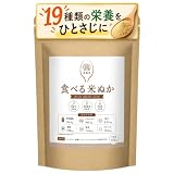 米ぬかパウダー 食用 国産 無添加 こめぬか 米糠 19種類の栄養成分 150g image