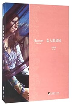 Paperback Heroom (Chinese Edition) [Chinese] Book