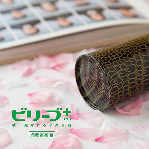 Conductor:Masaharu Watase Chorus:Jindai Konsei Gasshodan