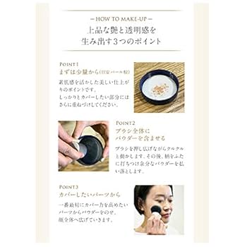 NEAL'S YARD REMEDIES ミネラルファンデーション Amazon.co.jp: NEAL'S YARD REMEDIES(ニールズヤードレメディー