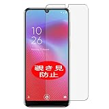 cambiar pantalla vodafone smart ultra 6 Sin burbujas, sin huellas dactilares, resistente al polvo y con una pulsación muy fácil instalación.
