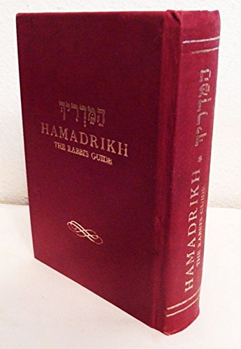 Hamadrikh: The Rabbi's guide; a manual of Jewish religious rituals, ceremonials and customs