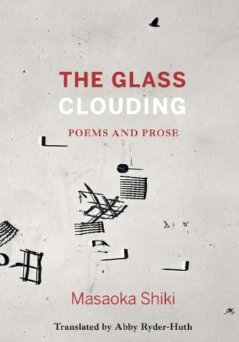 The Glass Clouding 1946604151 Book Cover