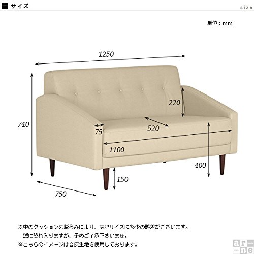 Amazon.co.jp: arne ソファ 2人掛け 二人がけソファ 2人掛けソファ