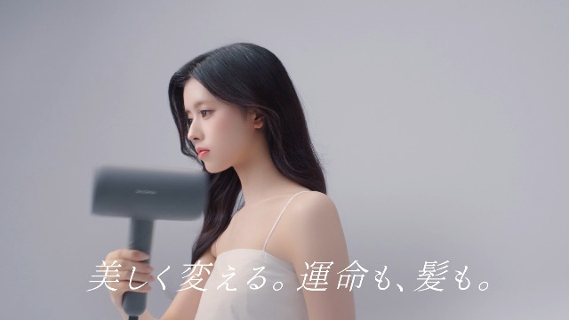 Amazon.co.jp: 【NiziUコラボ】SALONIA サロニア スムースシャイン