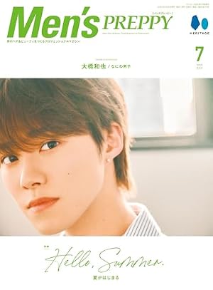 別冊マーガレット (4月号) |本 | 通販 | Amazon
