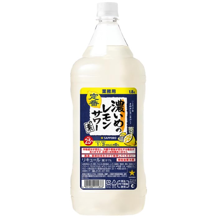 ☆新品未開封☆【サッポロ　濃いめのレモンサワーの素】4本セット alc.25% Amazon.co.jp: サッポロ 濃いめのレモンサワーの素 1800ml 25% 1本