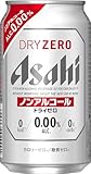アサヒ ドライゼロ 3
