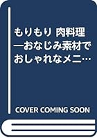 ???? ???????????????????? (????????? (5)) 4522016158 Book Cover