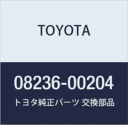 TOYOTA (toyota) Genuine Parts Holder Key No. 204 Part Number 08236 – 00204
