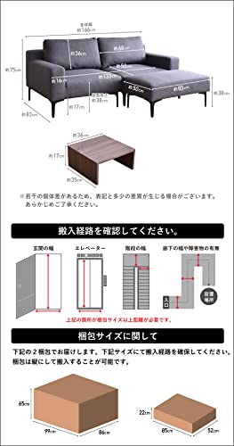 VENTOTA 2人掛けソファー ソファ ソファー カウチソファ 2人掛けソファ オットマン付 アームテーブル付き ローソファ コーナーソファ 幅166cm l字 おしゃれ スタイリッシュ シンプル モダン 北欧 Figo LBR st422213 [2]