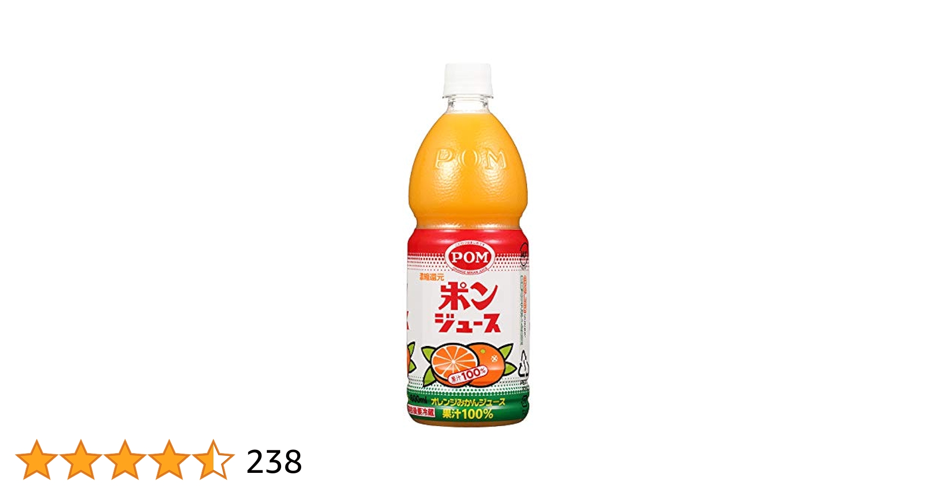 ポンジュース 41SMHs8EaFL.jpg_BO30,255,255,