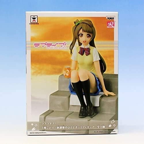 Miniatura 2 de Banpresto Love Live - Figura de Minami de Kotori de 5.1 pulgadas Un momento después de la escuela