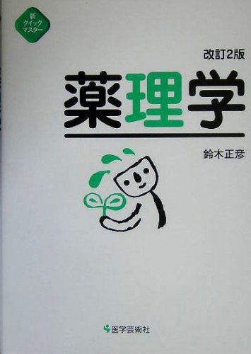 ????????? ??? [Unknown] 4870542544 Book Cover