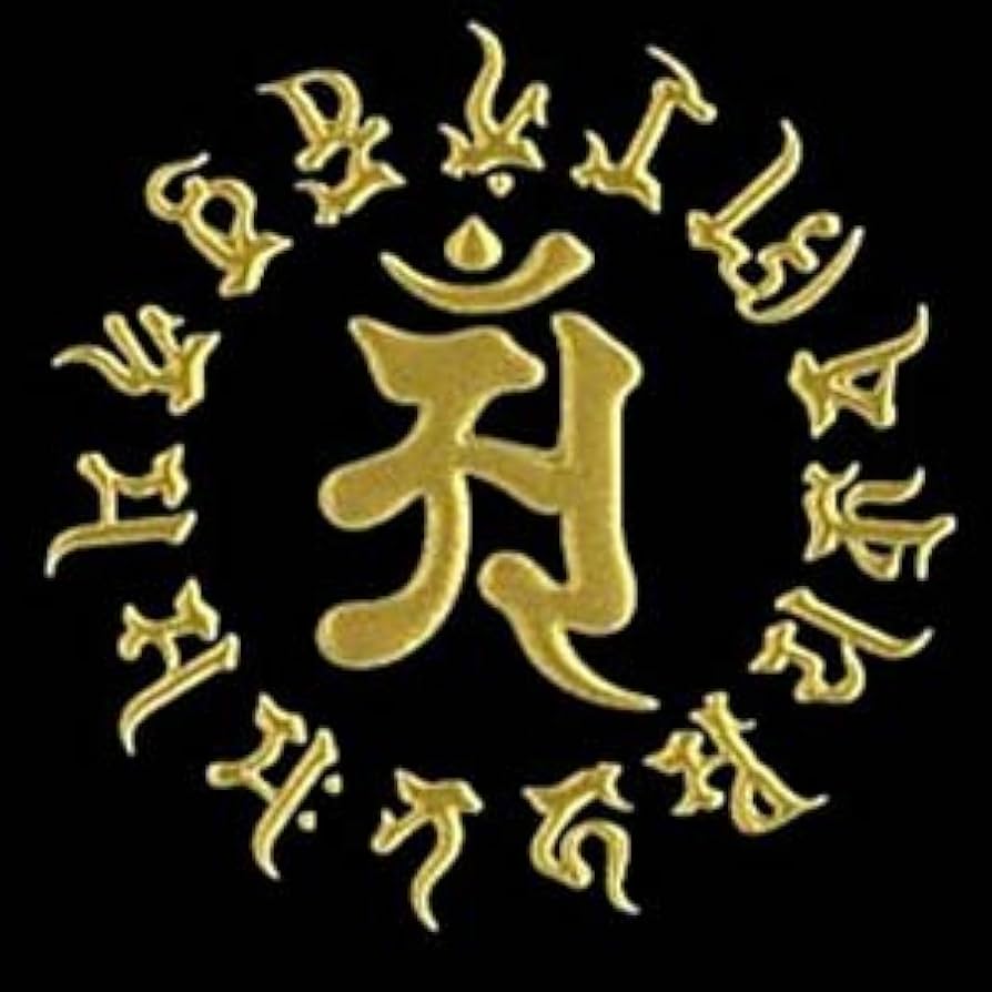 Amazon | 彩蒔絵本舗 十二支 守護梵字シール 辰・巳/GD ゴールド