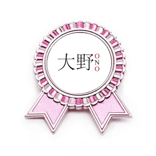 Broche drapeau soleil rouge Ono pour remplacer les badges fragiles par du métal Rose M