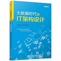 IT architecture design era of big data 7121226057 Book Cover