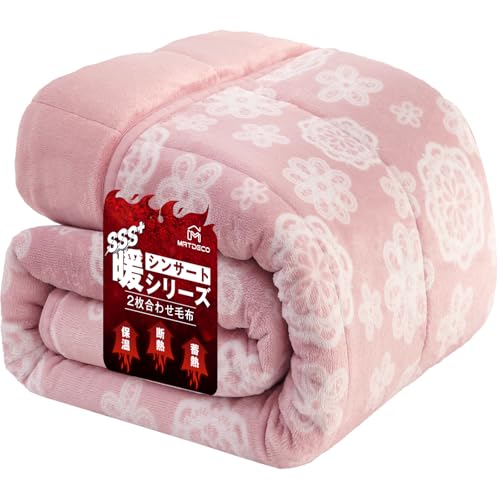Matdeco 毛布 シングル 冬 厚手 ブランケット 冬用 掛け毛布 2枚合わせ 高機能中綿素材シンサート使用 四層構造 襟付き 洗える フランネル 断熱素材 超極細繊維 モフモフ 保温 軽量 毛抜けない 静電気防止 140×200cm レース柄ピンクのサムネイル