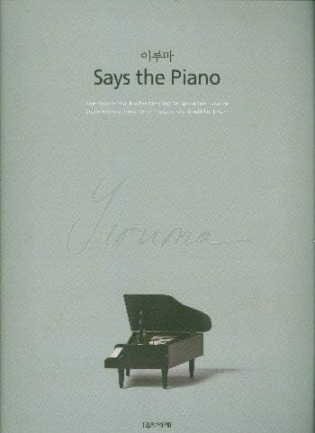 Yiruma Says The Piano (Spring) Paperback – September 25, 2016