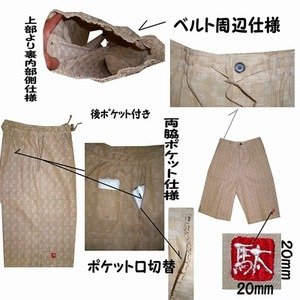 じゃかーど織織甚平ベージュL（代引不可） Amazon.co.jp: じゃかーど織織甚平 (ジャカード織) ベージュ LL ds