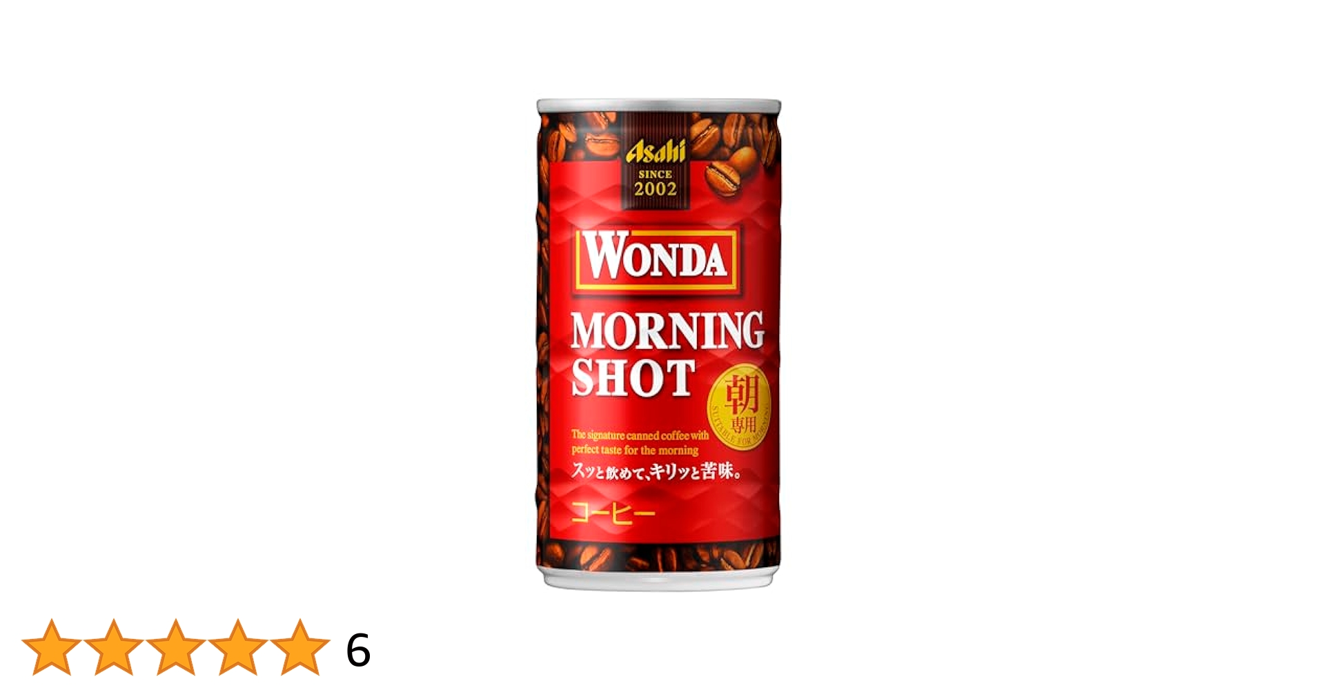 Amazon.co.jp: アサヒ ワンダ モーニングショット 185g : 食品