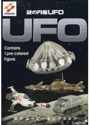 Miniatura 2 de Disco UFO-03 Shadow Mobil solo artículo de Konami SF película selección misteriosa