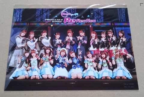 Amazon Re ステージ リステ 2lブロマイド 牧野天音 鬼頭明里 田澤茉純 立花芽恵夢 岩橋由佳 空見ゆき 他 おもちゃ おもちゃ